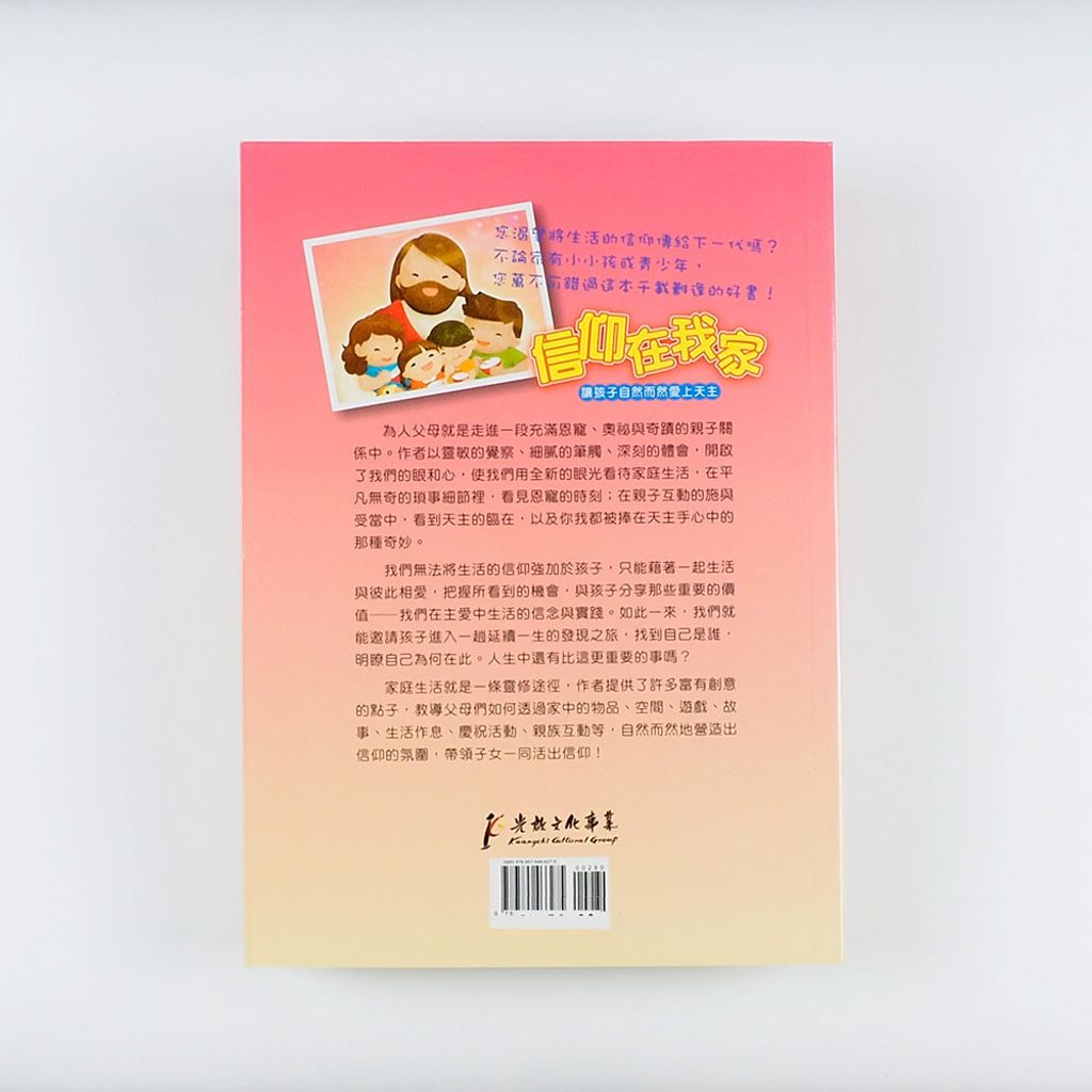 Chinese Books 015b.JPG