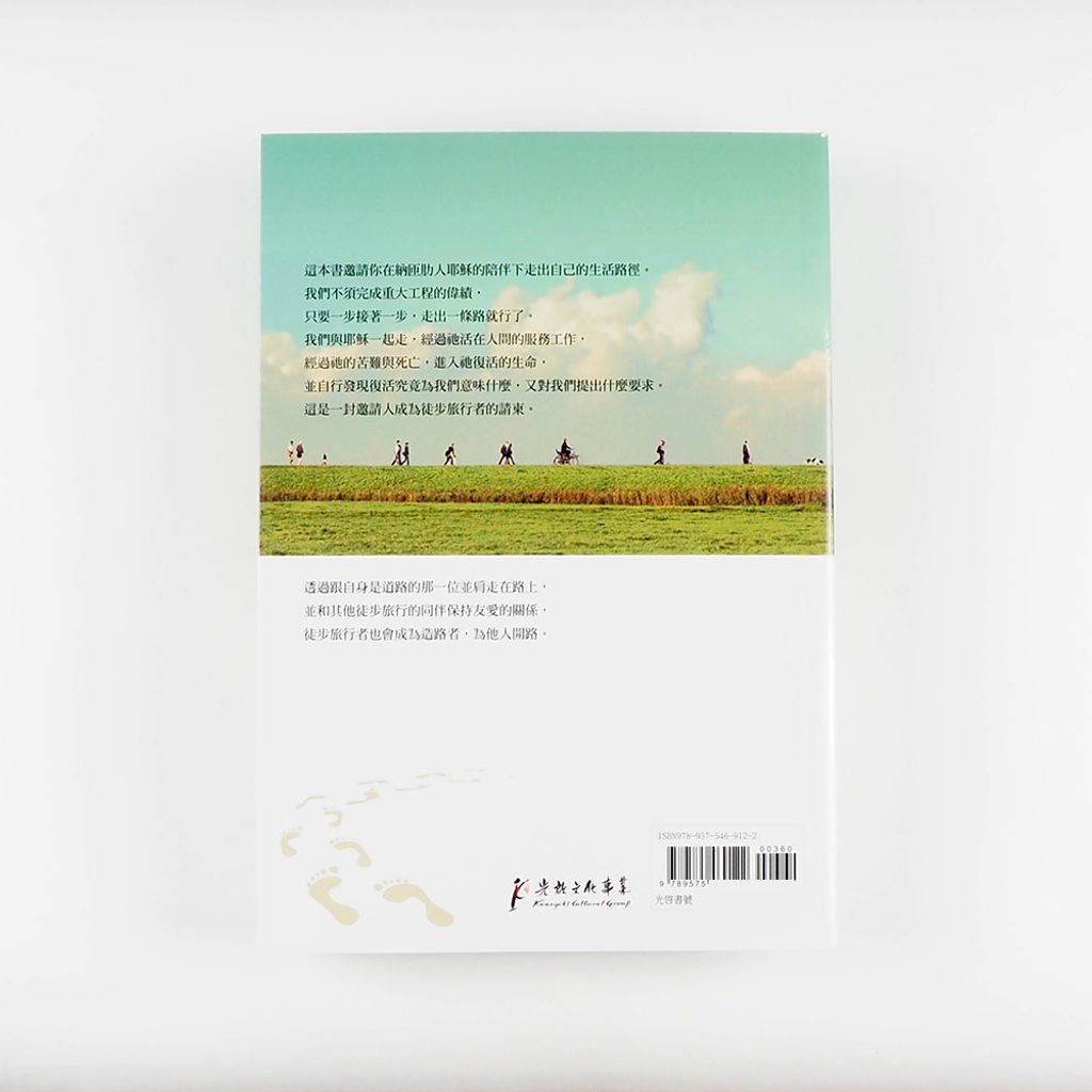 Chinese Books 014b.JPG