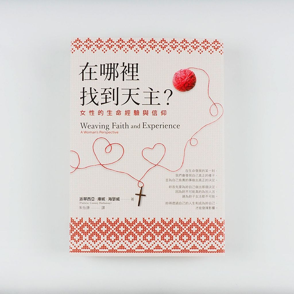 Chinese Books 013a.JPG