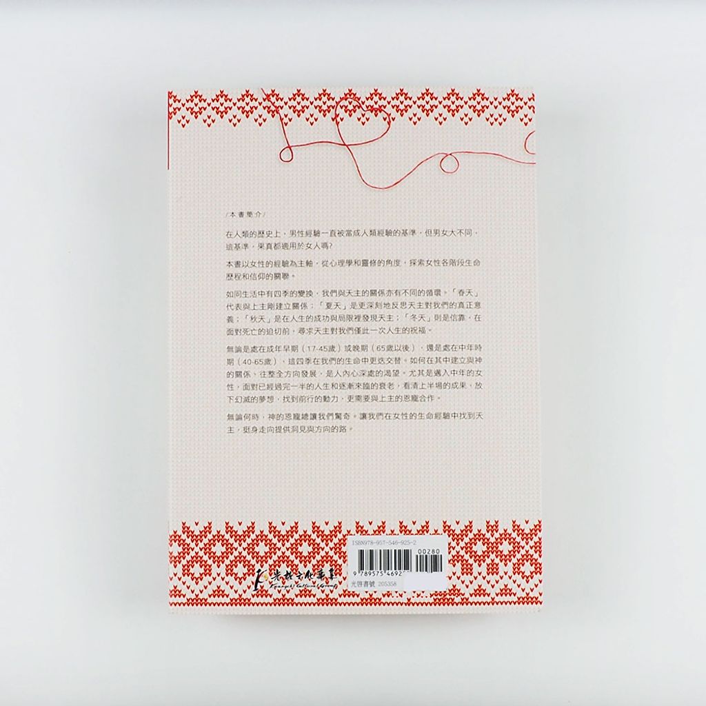Chinese Books 013b.JPG