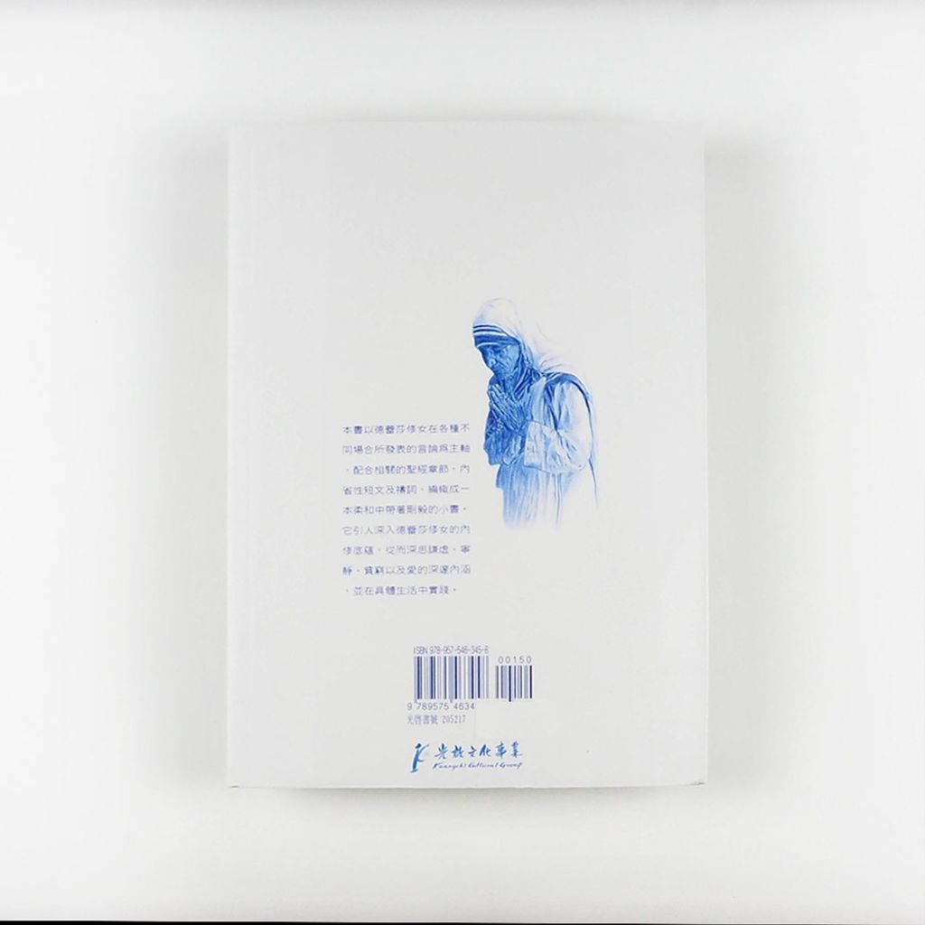 Chinese Books 010b.JPG