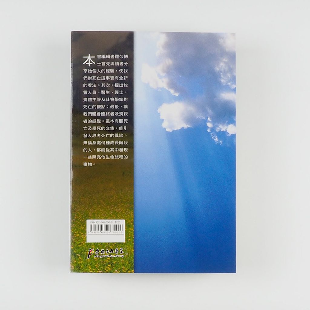 Chinese Books 009b.JPG