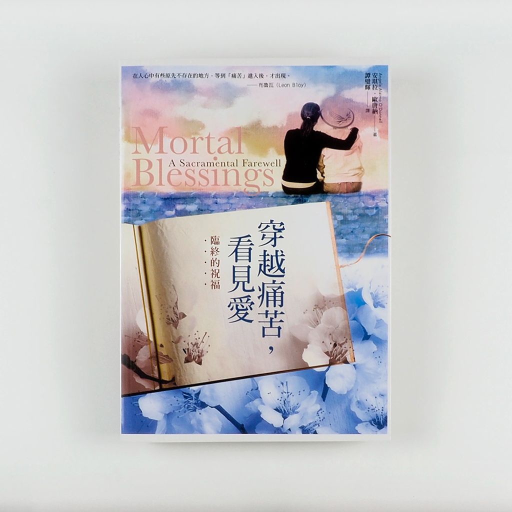 Chinese Books 008a.JPG