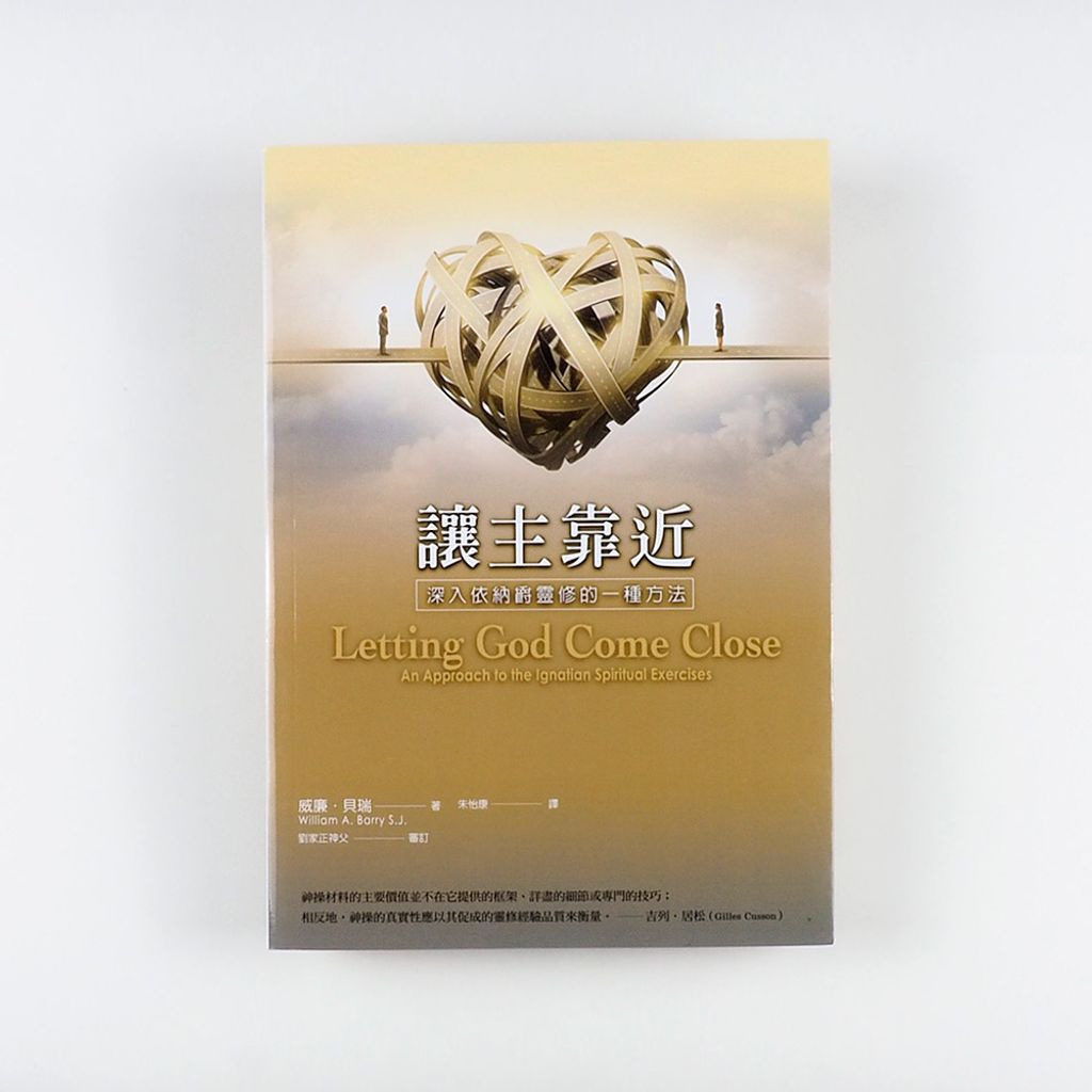 Chinese Books 007a.JPG
