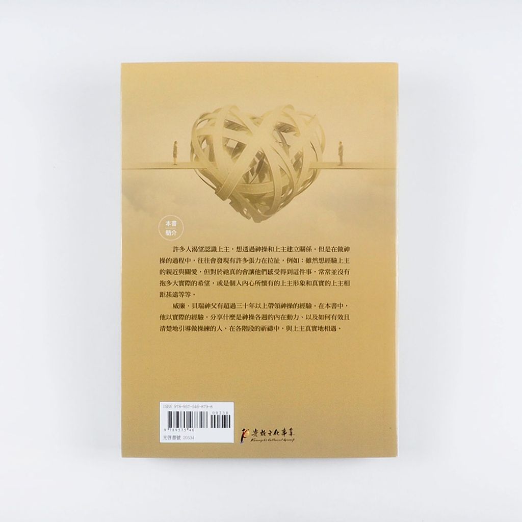 Chinese Books 007b.JPG