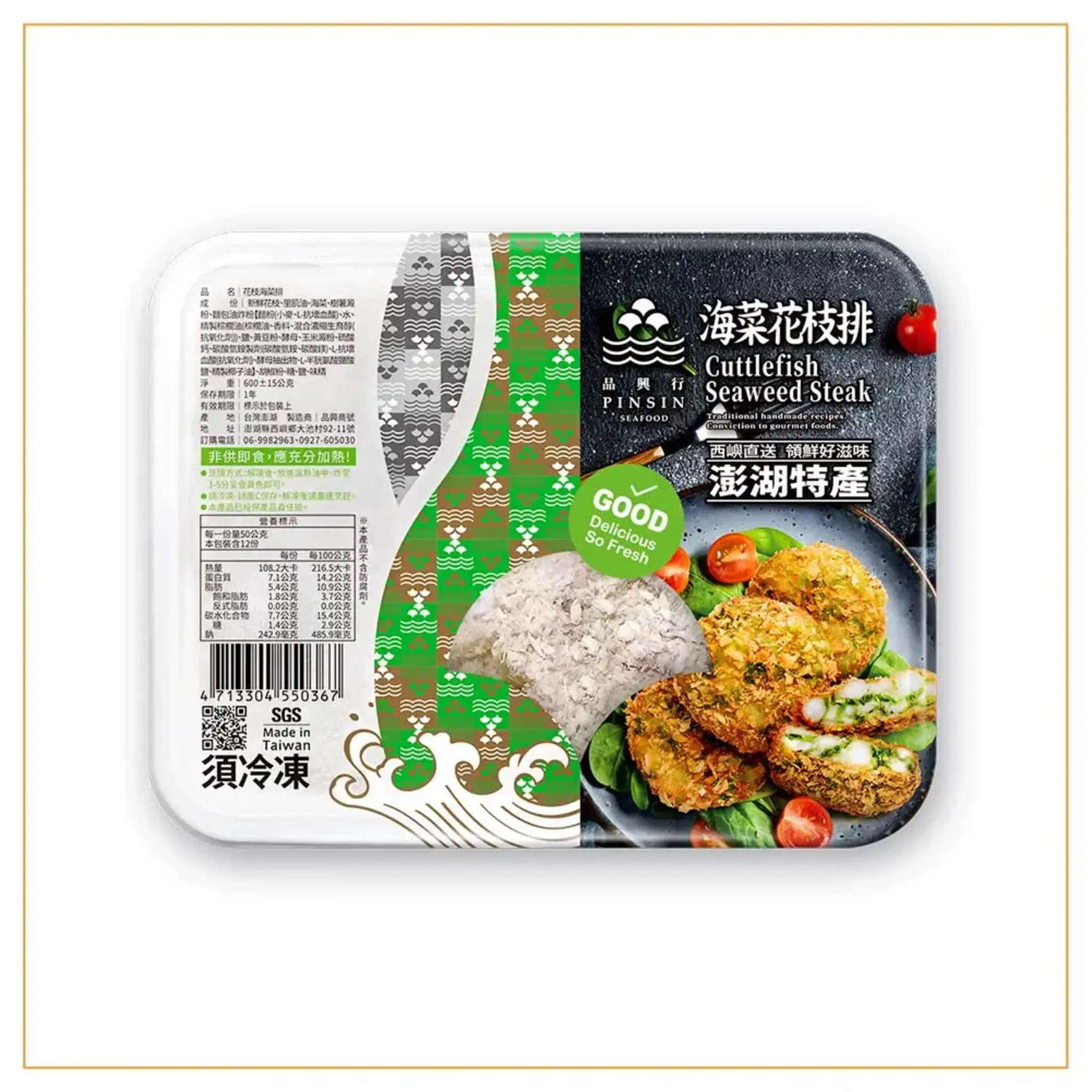 W1siZiIsIjExMzc4L3Byb2R1Y3RzLzI4MjY0NTc0LzE2OTM2NDYwNzVfN2IwYjBjMjIzZDlhNTRiMTY3MzMud2VicCJdLFsicCIsInRodW1iIiwiMjA0OHgyMDQ4Il1d