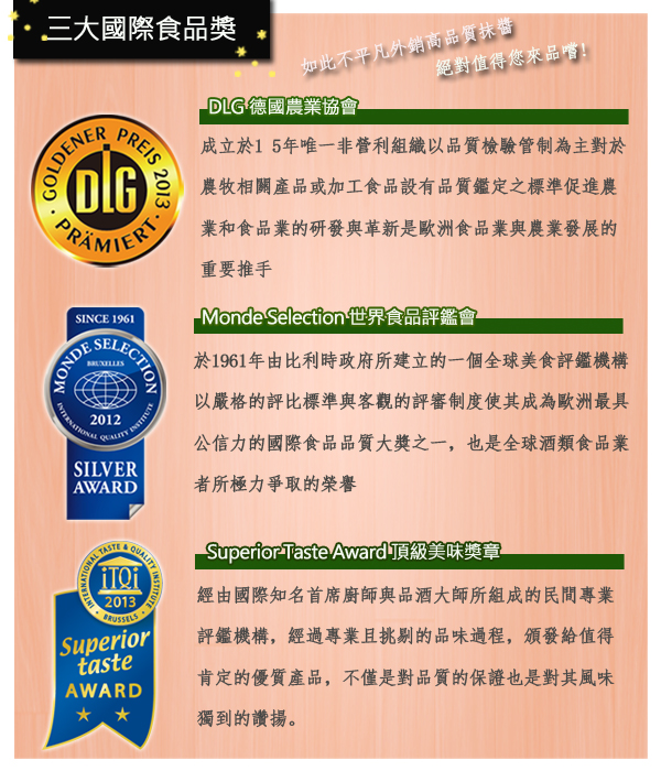 OPAMIER 業和食品業的研發與革新是歐洲食品業與農業發展的