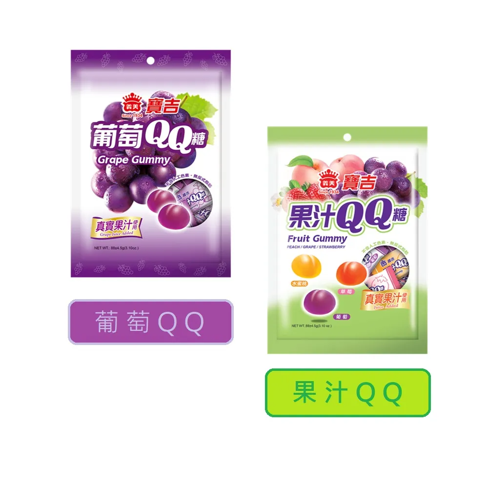 葡萄 Grape Gummy真實果汁Grape  NET WT 葡萄米吉糖果汁QQ Fruit GummyPEACH / GRAPE/ STRAWBERRYQQ草莓真實果汁 Added葡菌NET WT  )果汁QQ
