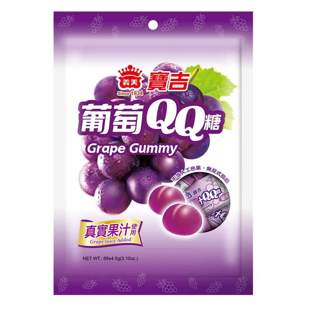 【義美Since 1934葡萄  Grape Gummy真實果汁Grape Juice AddedNET WT88±4.5g(3.10oz.)不含色素.吉無反式脂肪QQummy葡 Gumm