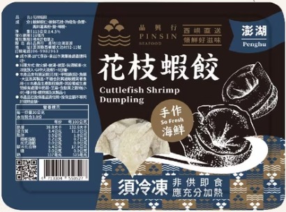 WhatsApp Image 2025-11-01 at 8.54.22 AM