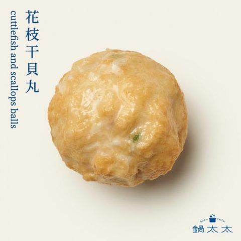 hua zhi gan bei wan.jpg