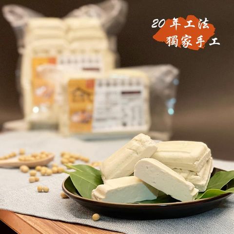 生臭豆腐 1.jpg