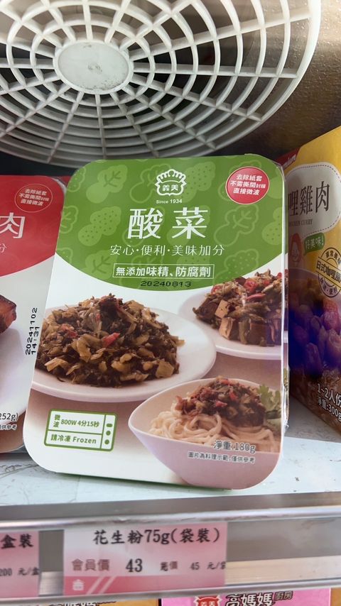 IMG_5748-1710928466777