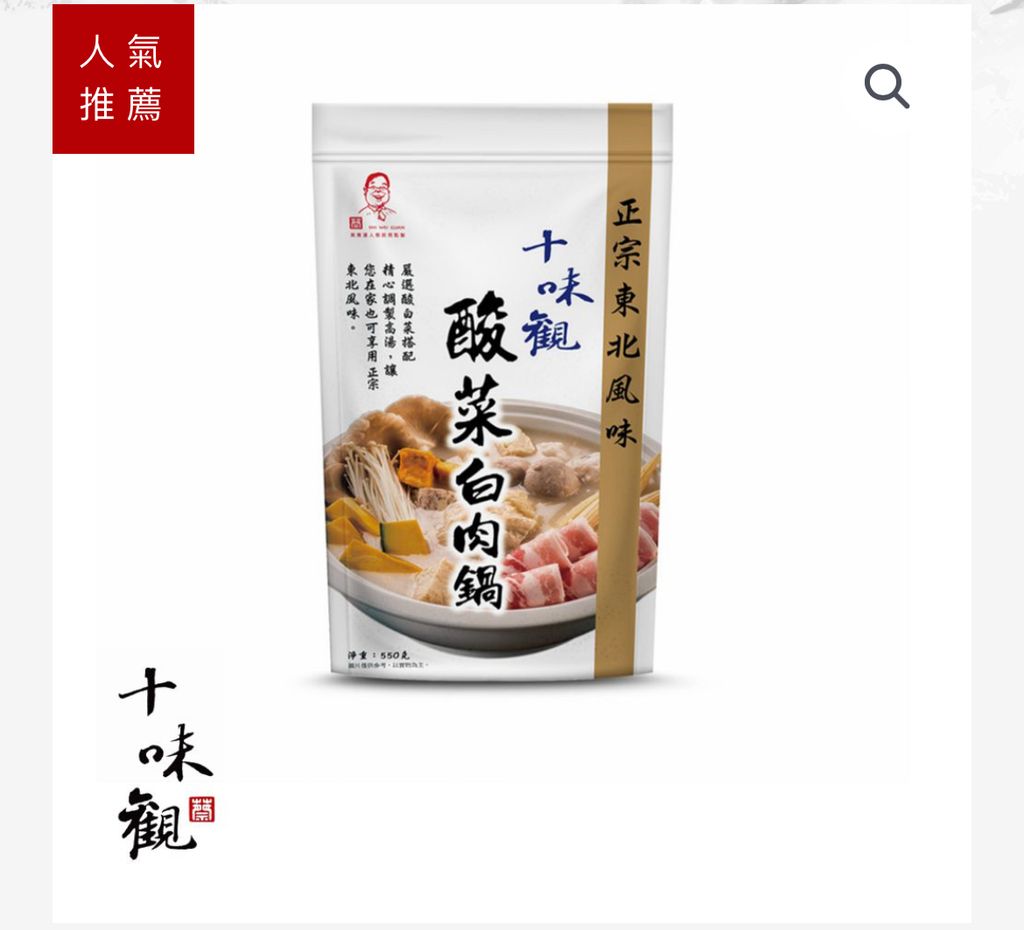 IMG_3034-1733283057073