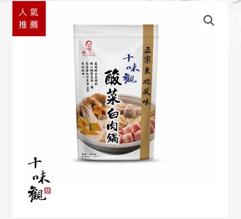 IMG_3034-1733283057073