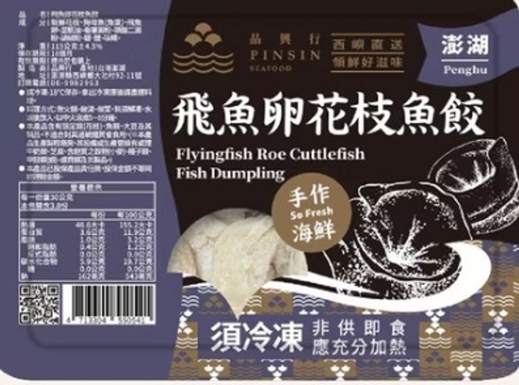 WhatsApp Image 2025-11-01 at 8.55.02 AM