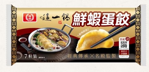 WhatsApp Image 2025-11-06 at 9.44.22 AM