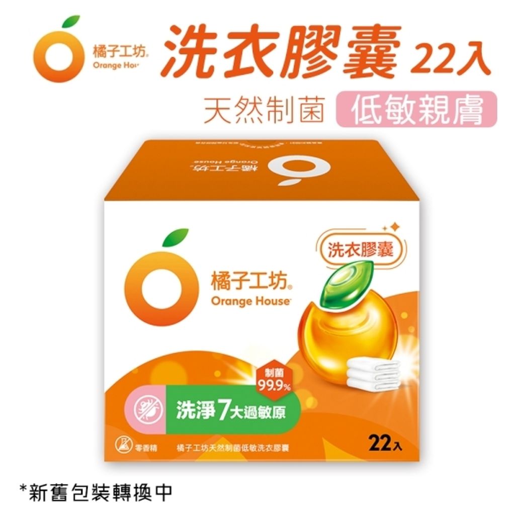 p0797261799734-item-4011xf4x1000x1000-m.jpg.cf