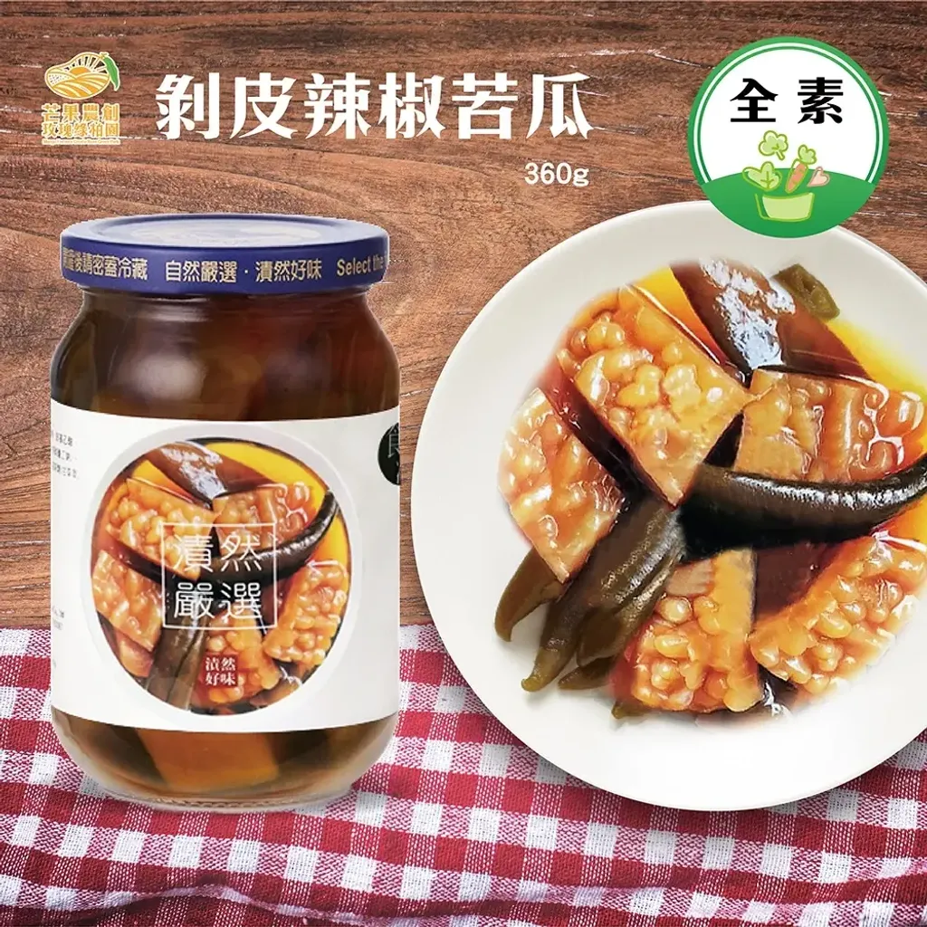 sg-11134201-22110-ipoe3kommdjve6