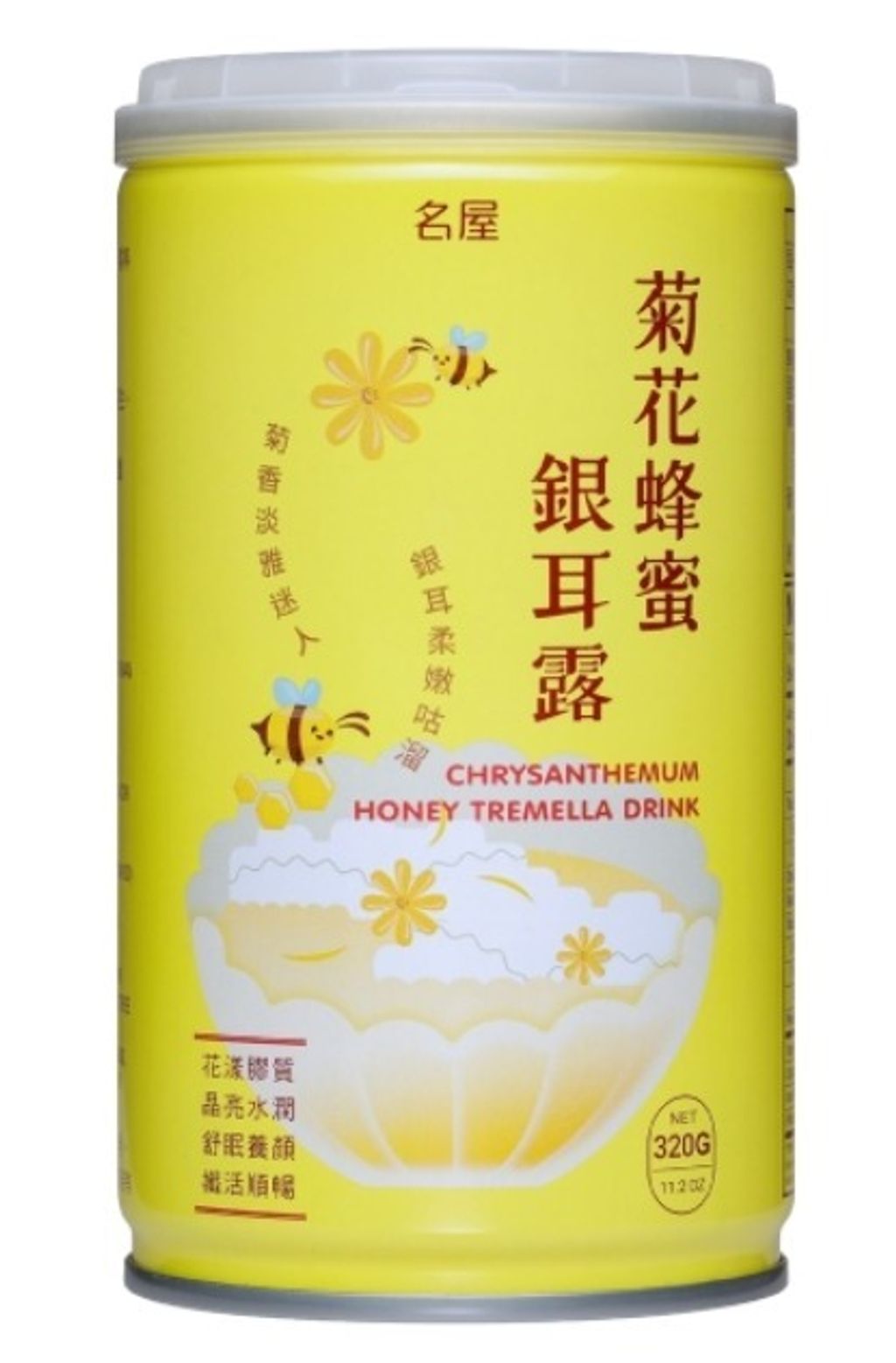 image - 2026-02-02T153202.462