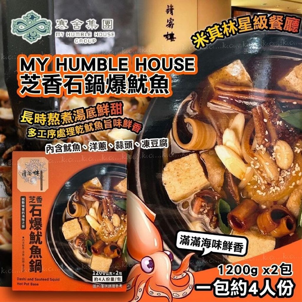 480769131_993519296164109_8230735110349216407_n