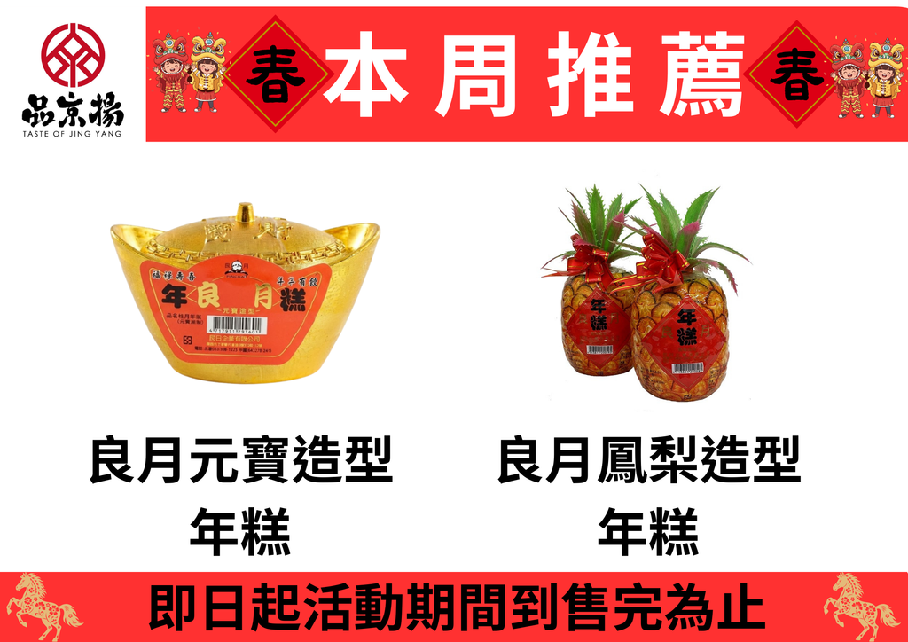 第二件半價 - 2026-02-05T223345.392