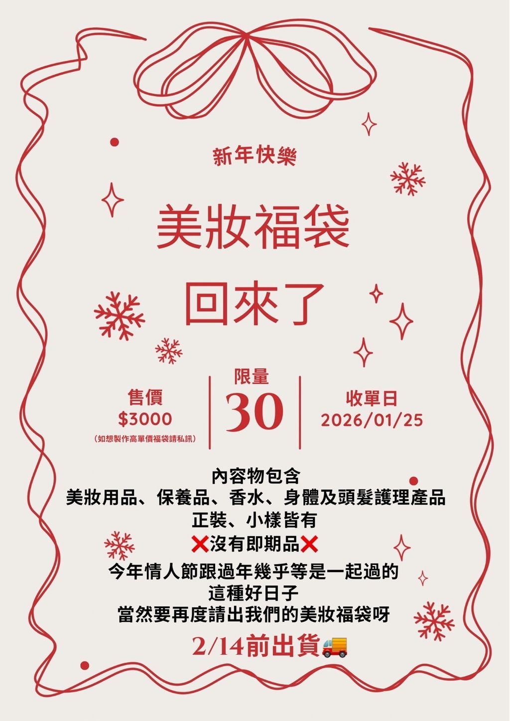 image_2244A24F-F3A1-4ECF-85FC-A4BA5698C72B_1768883415