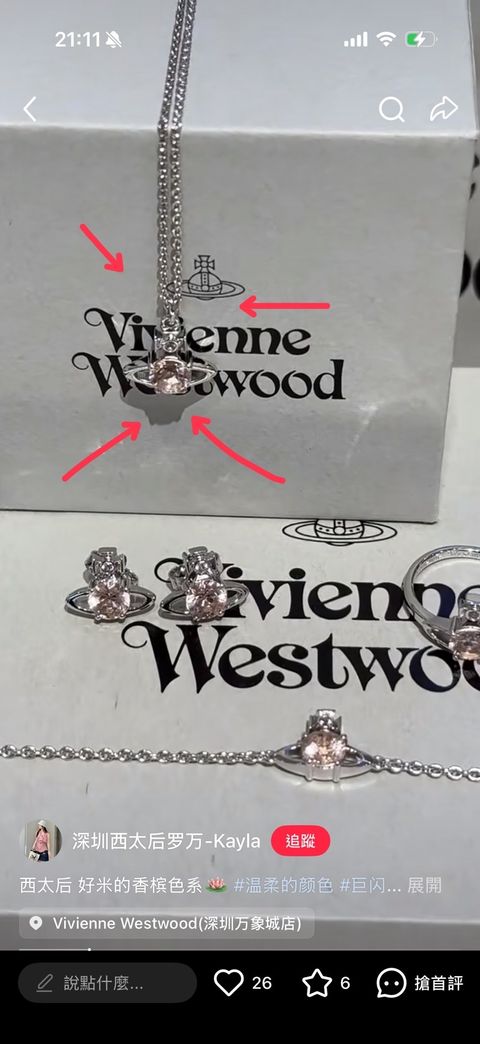 image_FE0CE08D-43C1-42B1-9F04-147E54ACE67F_1770357226