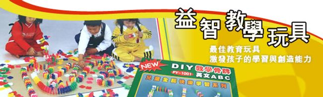 阿興伯柑仔店 | 商品陳列館 -