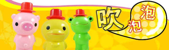 阿興伯柑仔店 | 商品陳列館 -