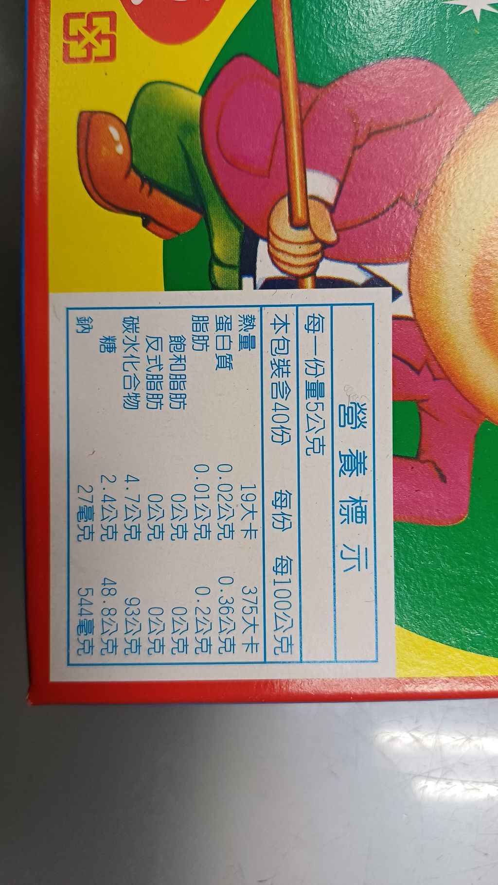 1000005737