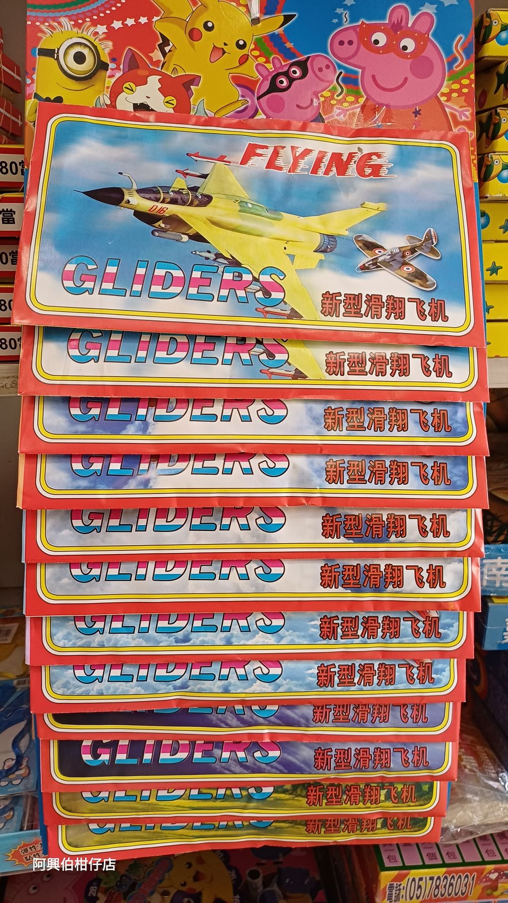 1000005881
