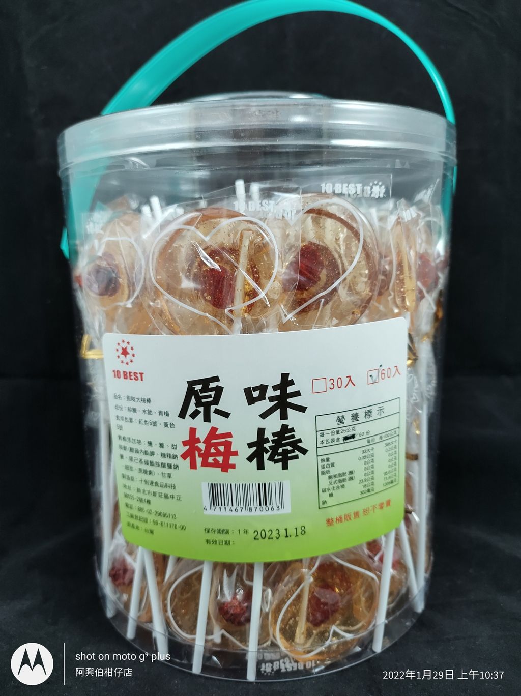 IMG_20220129_103736051_HDR