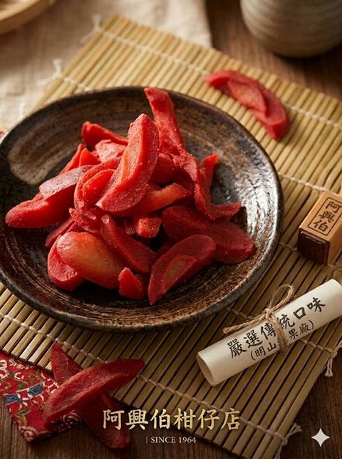 辣芒果