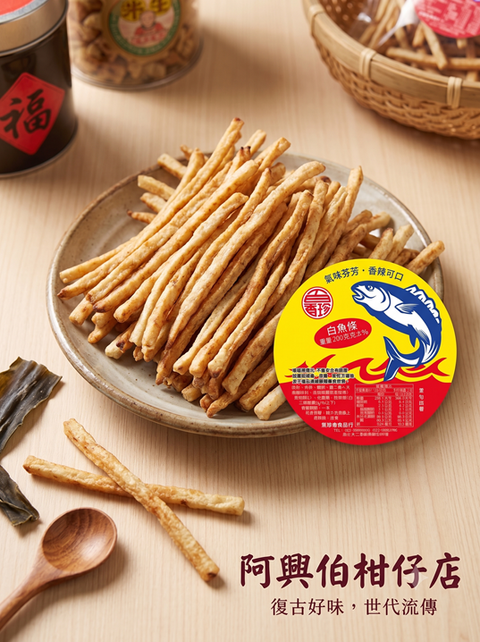白魚條