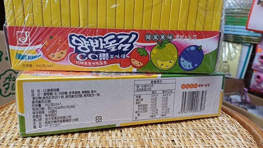 CC樂-1