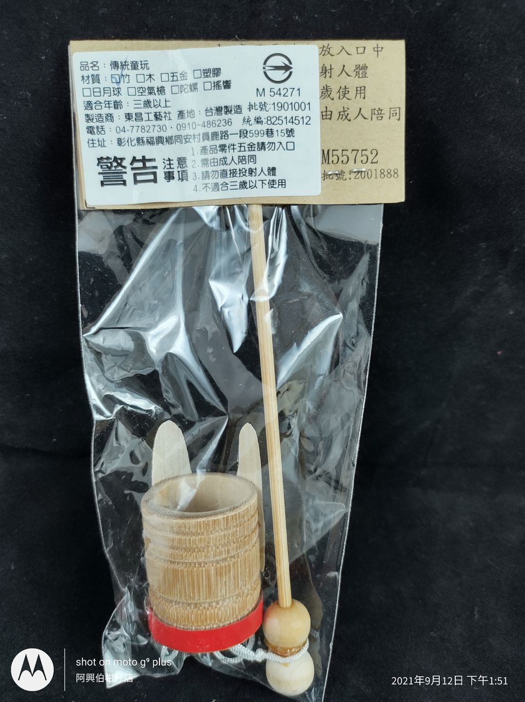 IMG_20210912_135157352_HDR