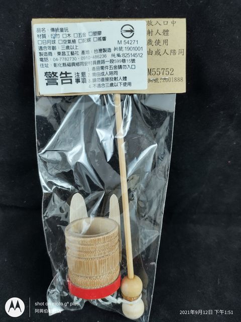 IMG_20210912_135157352_HDR