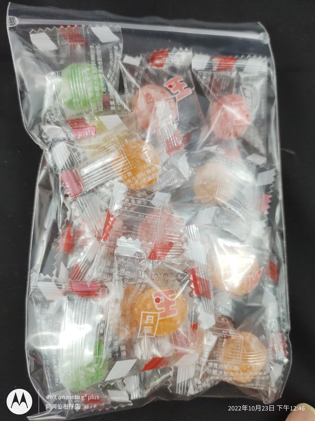 金柑糖 隨手包