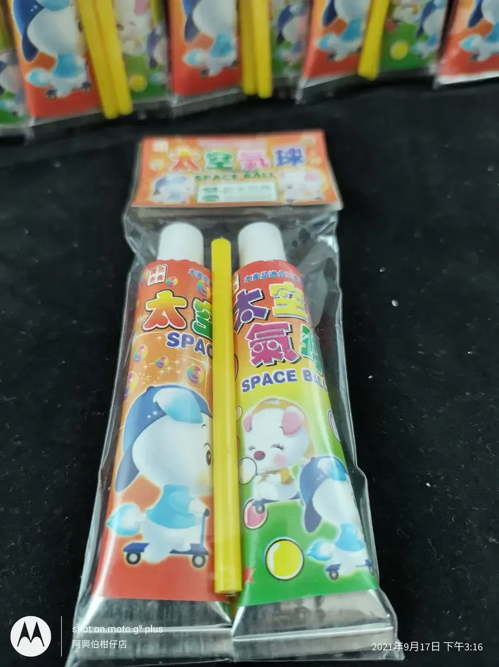 太空氣球