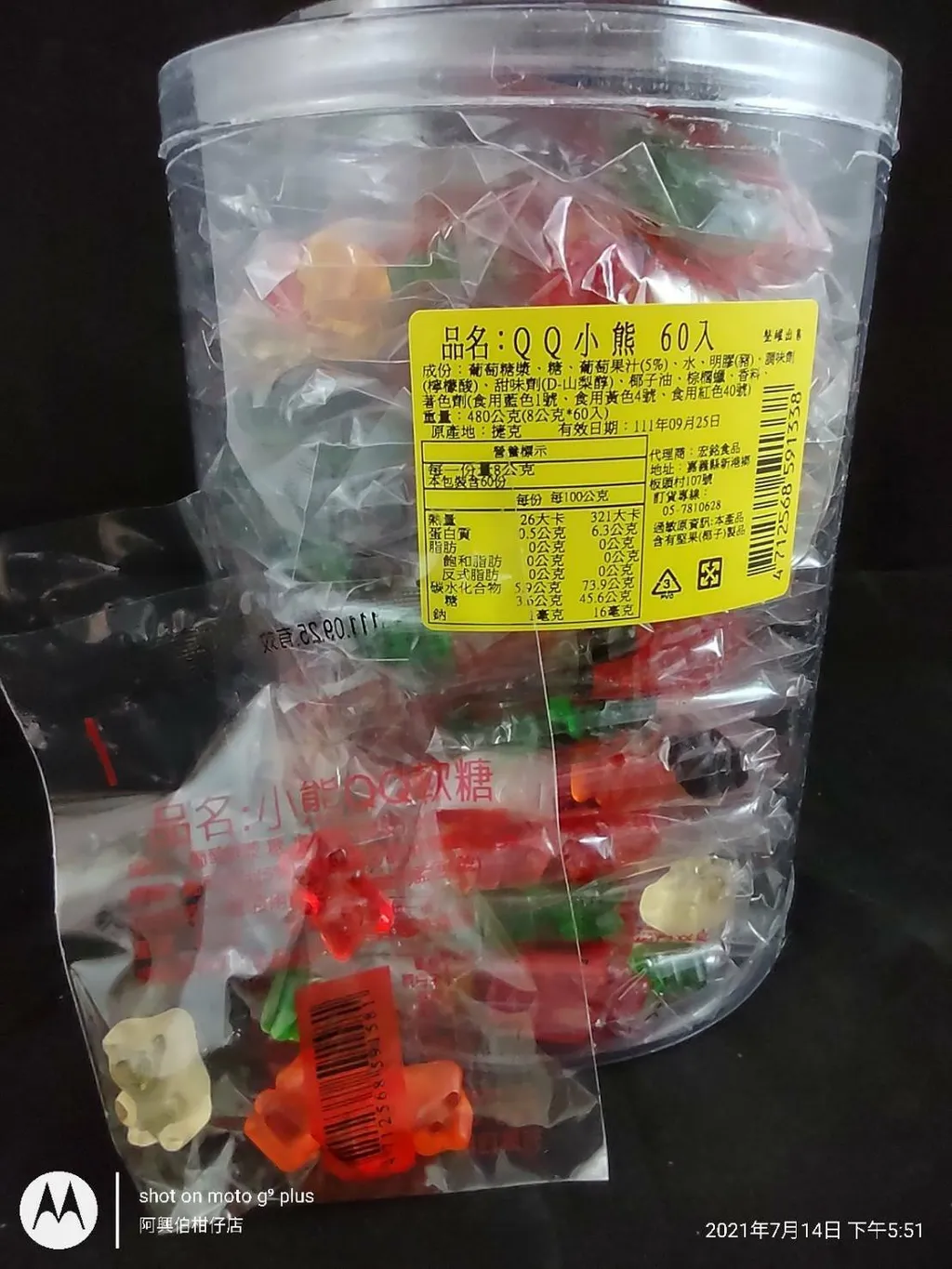 7005.jpg