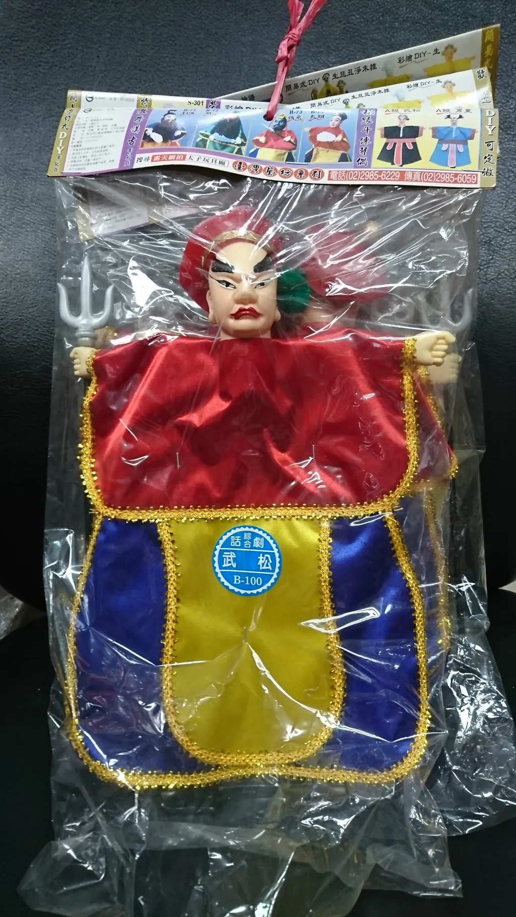 DSC_0001.JPG