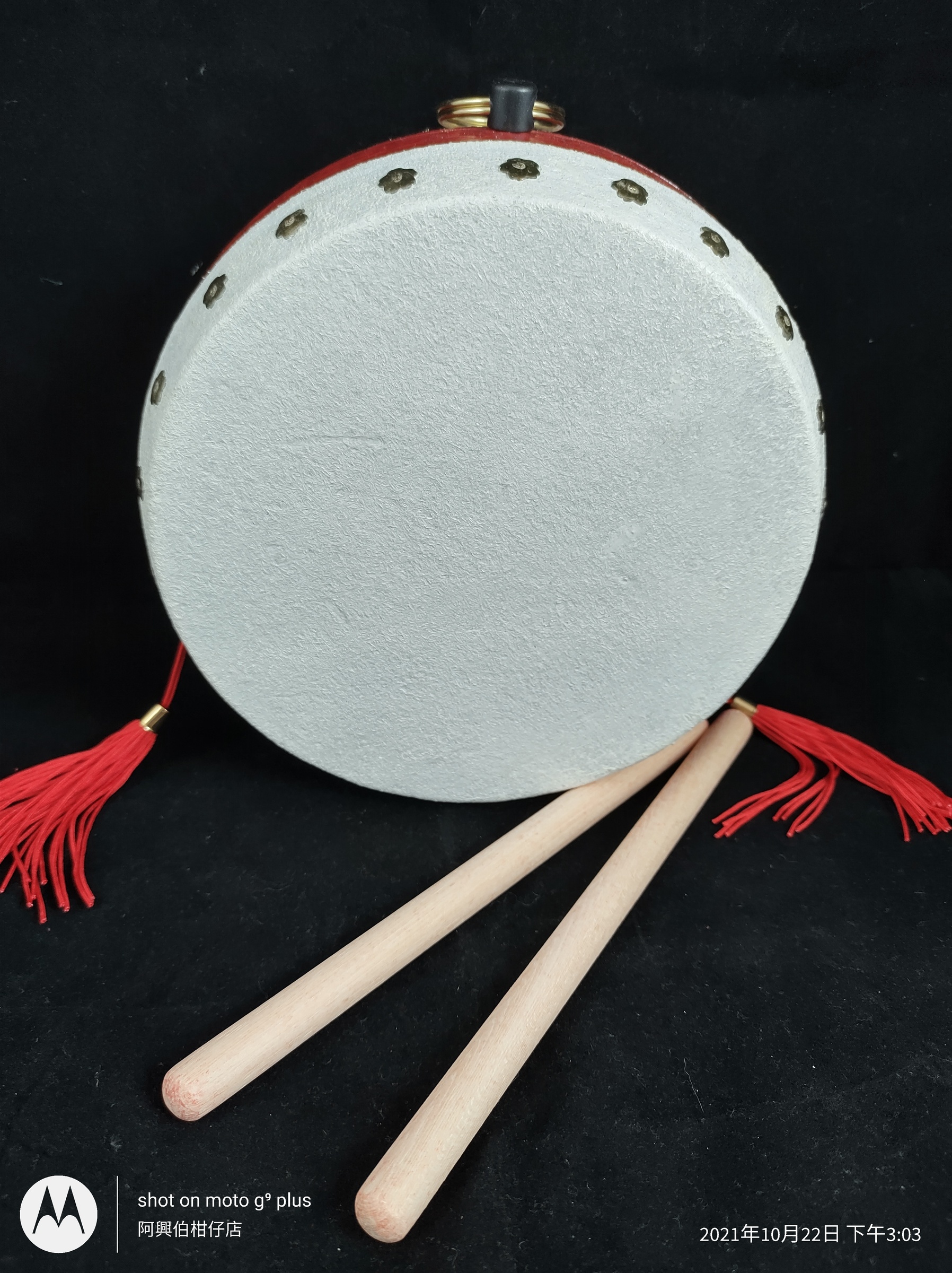 阿興伯柑仔店”鳳陽花鼓(附鼓棒，真皮鼓面)