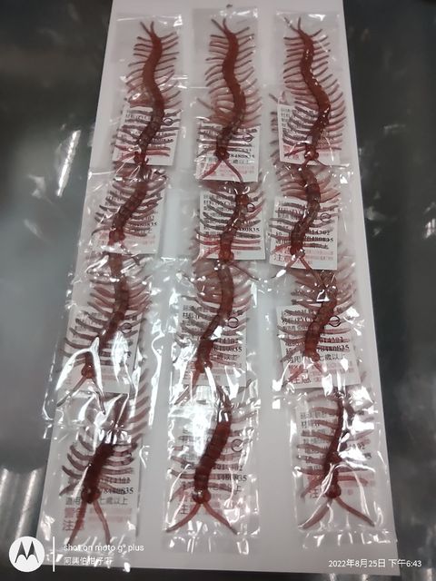 IMG_20220825_184338297