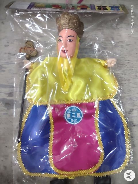 IMG_20220924_190528870~2