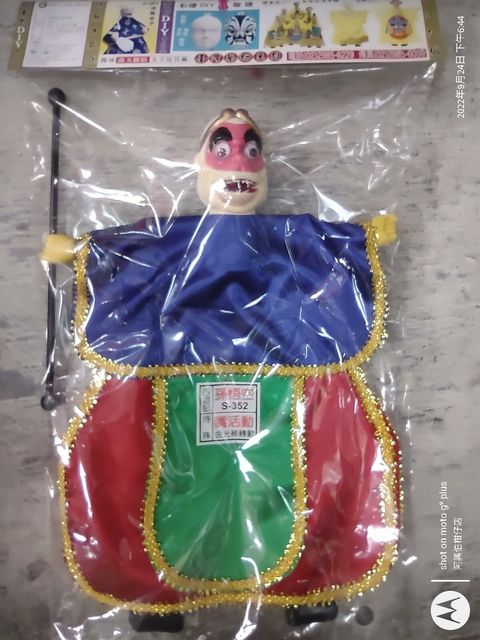 IMG_20220924_184438404~2