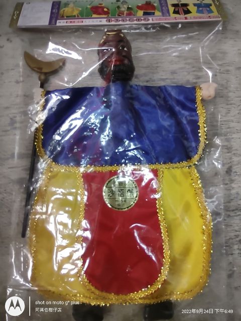 IMG_20220924_184958983