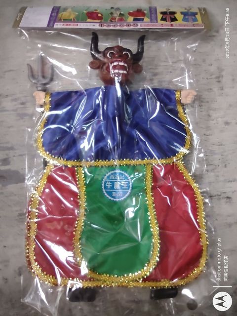 IMG_20220924_185605622~2