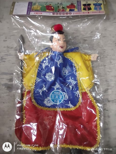 IMG_20220924_190347942