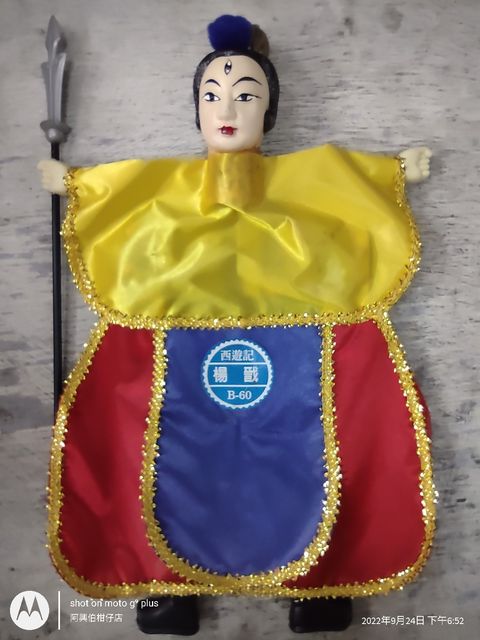 IMG_20220924_185240760